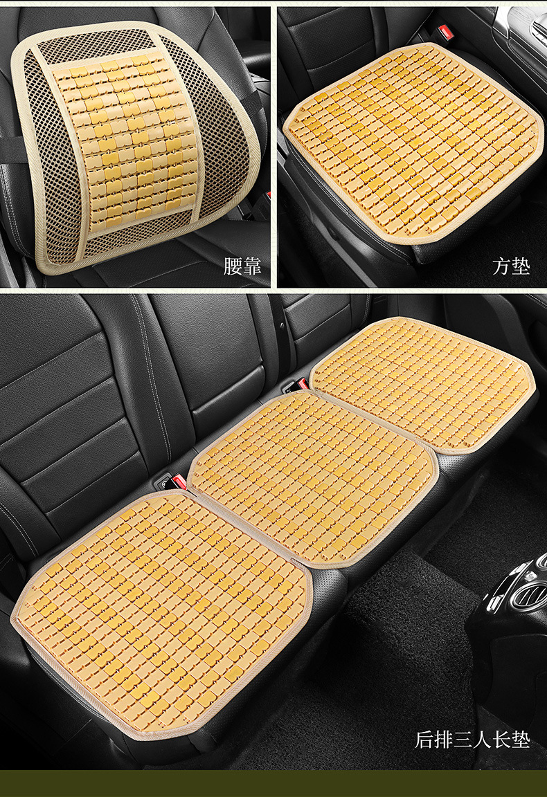 Summer car bamboo mat anti-slip seat cushion, summer office home seat pad, car cooling seat cushion