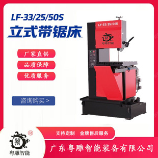 �������� LF-33 25 50S ��ʽ䏴� �����и� �����L��ʯī�L�l���