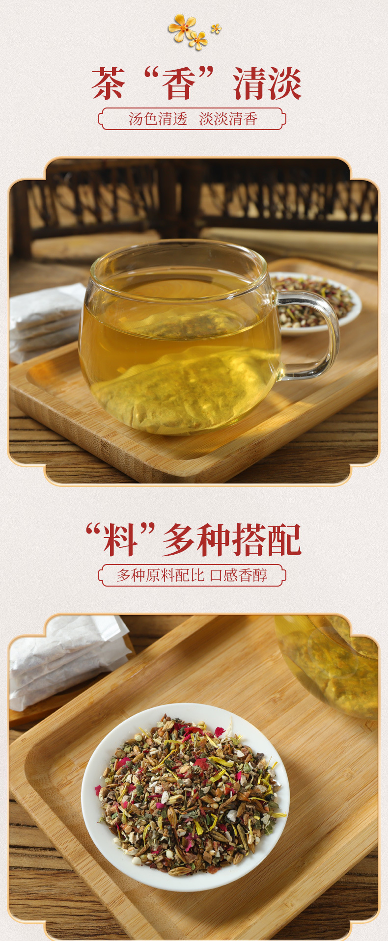Lemon Hawthorn Lotus Leaf Tea Bags 150g Cold Brewed Herbal Blend with Cassia Barley and Coix Seed key features