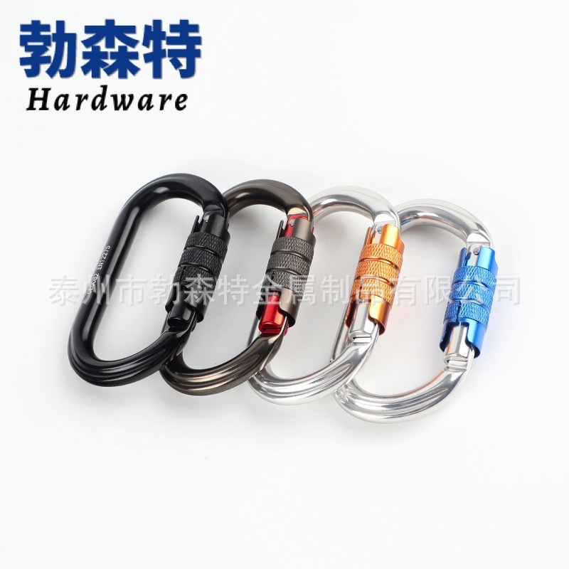 跨境 7075户外攀岩登山主锁 O型自动锁25KN快挂拓展安全防护锁