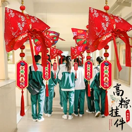 场地布置道具;节庆用品;其他婚庆用品