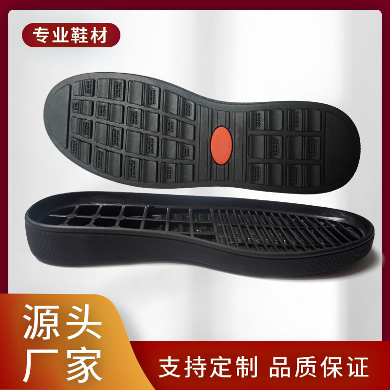 Women's rubber soft and comfortable high-edge sole casual non-slip flat bottom deep edge can be online for changing
