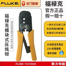 FLUKE�����˾W��ˮ���^ģ�K�������Q �����Q ���ӾW�j�Q11212530