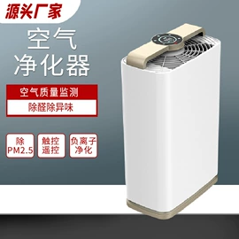 净水器;饮水机;空气净化器