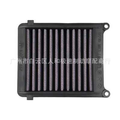 Air Filter, Air filter