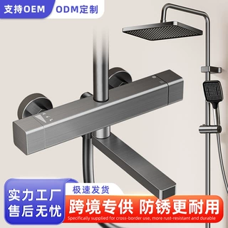 跨境太空铝枪灰四功能增压冷热家用浴室淋浴花洒喷头源头工厂批发