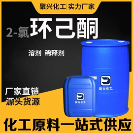 酯;二元醇;涂料稀释剂
