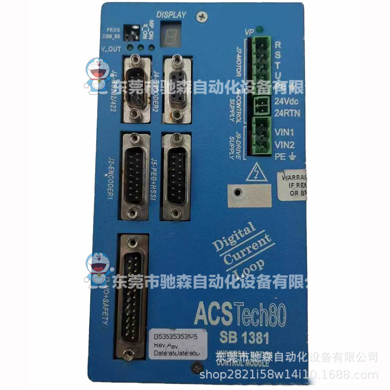ACS驱动器 SB1381-B-E-R-A-PM2型号较多咨询议价