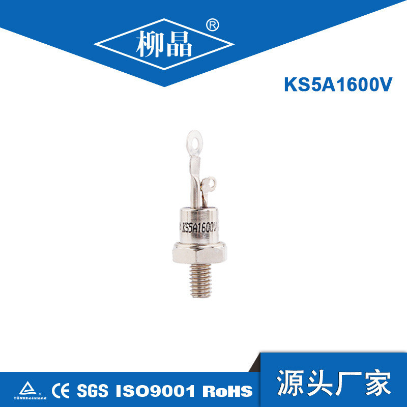 Liujing AC switch and temperature control spiral bidirectional controlled silicon KS5A1600V KS5A