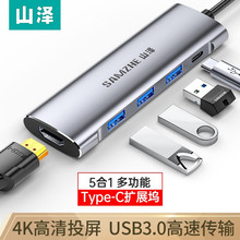ɽ�� Type-c�Uչ�] USB-C�DHDMI����ͶӰ�x�D�Q���D���^3.0�־���