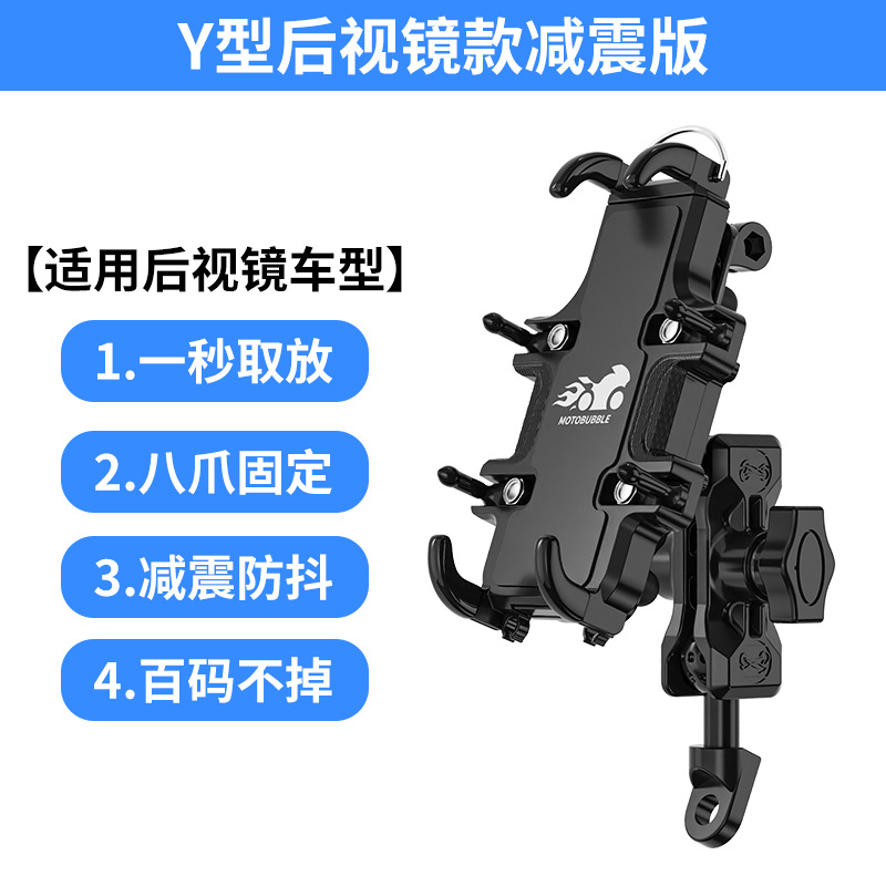 Y 자형 백미러 [확장 개방]]