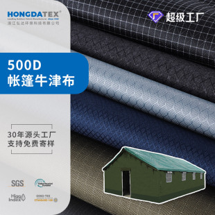 �S��ƽ�y��]����ĥ������Ļ��������500D*500D����ţ�����l