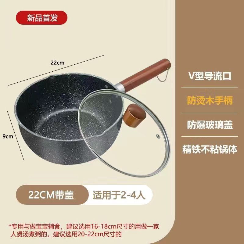 새로운 논스틱 팬 22cm + 뚜껑