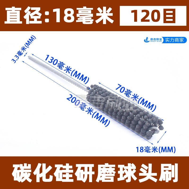 ボール研磨ブラシの弁体の内孔のバリ取り研削工具は円形パイプをブラシしてシリンダーを研磨します。|undefined