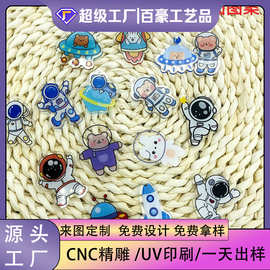 卡通动漫周边文字打孔挂件太空人钥匙扣定制亚克力钥匙扣小礼品