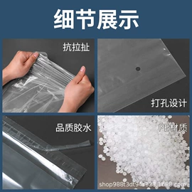 其他塑料薄膜;塑料自封袋;塑料服装袋