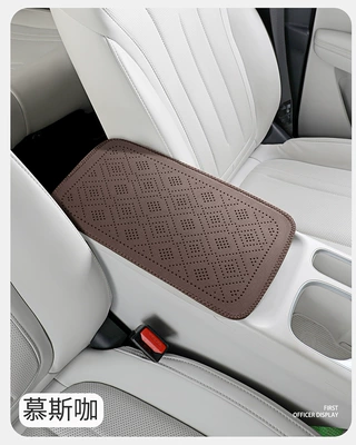 cover, car central armrest heightening — Armrest box pad - mousse-coffee