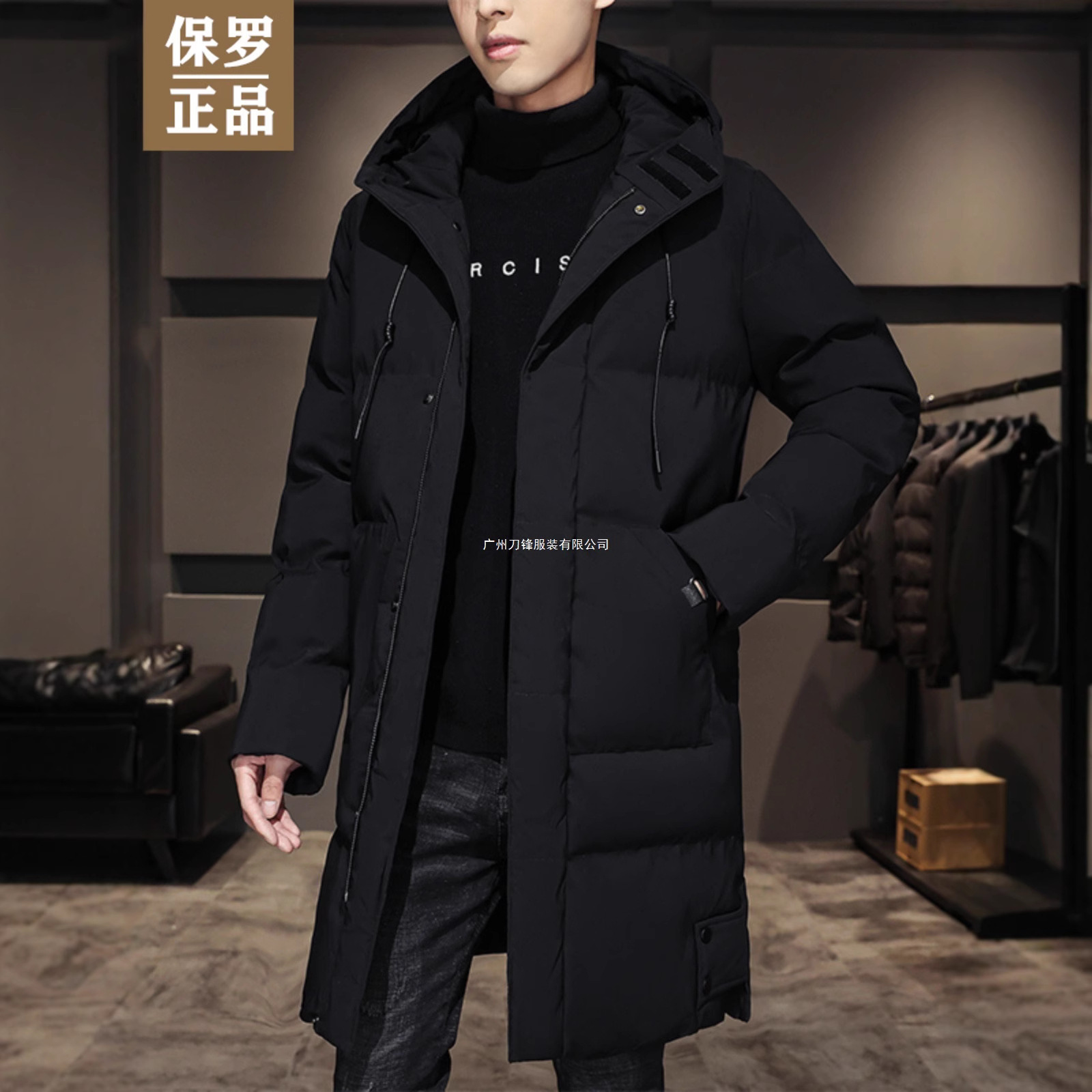 保罗男士外套羽绒棉服中长款冬季棉袄加厚保暖加肥加大码休闲棉衣