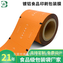 ʳbĤԄӰbͺʳƷϾĤӡˢPETXܷ