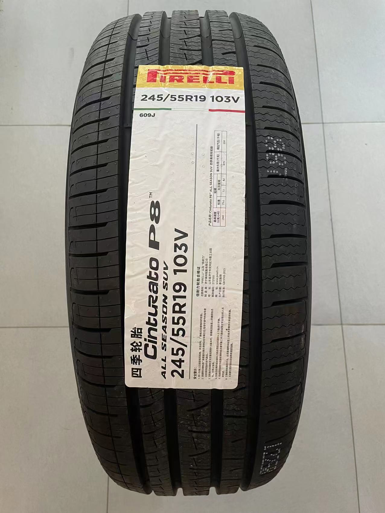 Pirelli 285/40-23 PZERO PZ 4 107Y PNCS silent cotton domestic summer tire