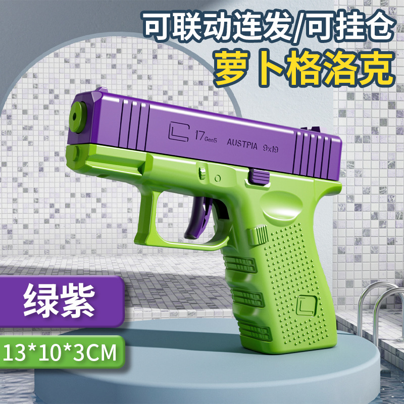 [Envío gratis] Douyin Carrot Gun 1911 Cachorros Pistola de juguete Gravity Carrot Gun Toy Imprimir Pistola pequeña image 11