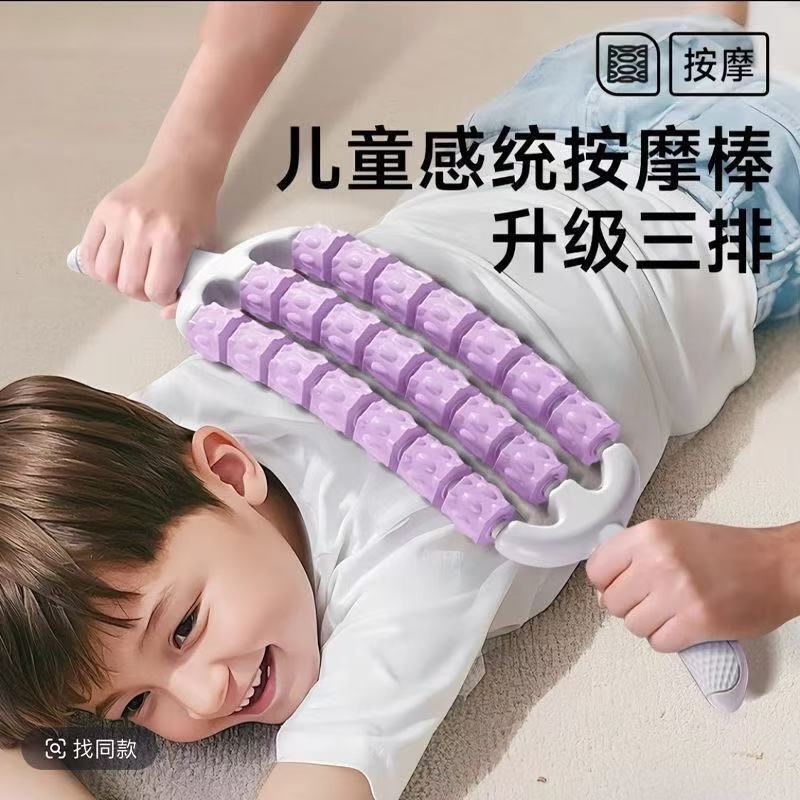 卸売 3 列曲げ可能な子供用マッサージスティックヨガマチーナロング感覚統合高トレーニング筋肉リラクゼーションローラーシャフト|undefined