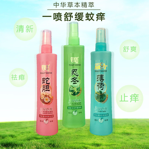 Mingtao plant spray toilet water snake gallbladder 190ml mint manufacturer straight hair wholesale spray water honeysuckle