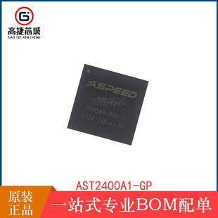AST2400A1-GP BGA 显卡控制电源芯片 原装现货-阿里巴巴
