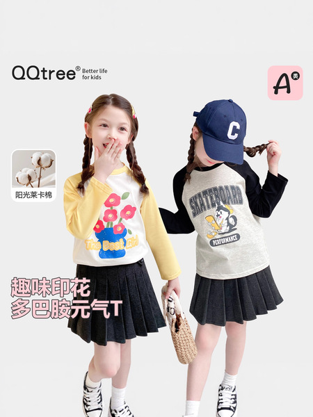 Autumn children's cotton base body-friendly T-shirt