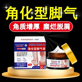 身体护理套装;保健护具;身体贴膏