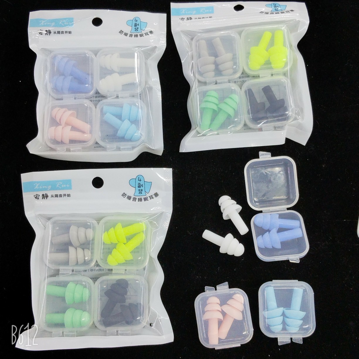 값 4 쌍 실리콘 소음 방지 귀마개