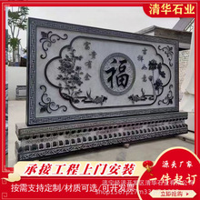 青石屏风石雕影壁大理石石材浮雕壁画农村庭院大门门墙汉白玉