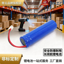 14500�늳�3.7V 800MAH���蘌늄�������늄���ˢ�ɳ��늳ض���