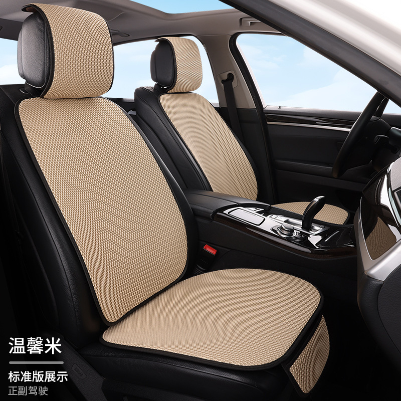 工場卸売アイスシルクマッサージネット7点セット後部座席一体型車用シートクッション全車5席四季通用シートクッション|undefined