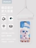 Oval Pearl White [Level 8 Waterproof 丨 Full of high -definition shooting 丨 skin -friendly hanging rope 丨 explosion -proof material]