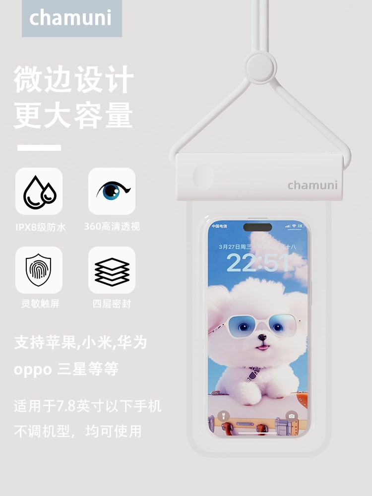 Waterproof Phone Pouch Chamuni IPX8, universal mobile protector with neck strap, customizable logo