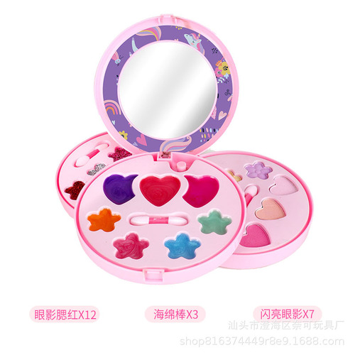 跨境专供儿童化妆品玩具独角兽化妆眼影盒女孩过家家口红彩妆玩具