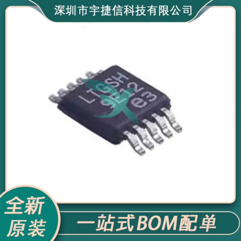 LT3042EMSE#TRPBF LTGSH9E12 MSOP-10-EP 线性稳压器LDO 全新原装