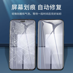 Xiaomi Civi 3 Hydrogel Film Phone Case Full Screen Civi 3 Soft Film High Definition MiUI Protection Film Suitable For