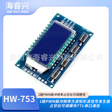 PWM脉冲频率占空比可调升压稳压模块脉冲信号发生器模块