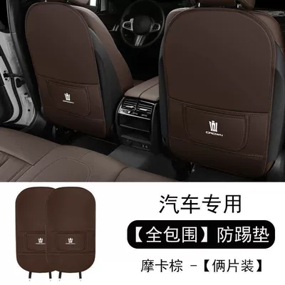 Generation 13Th Generation 14Th Generation Crown | Chair back anti-kick pad - crown-anti-kick-pads-all-inclusivemocha-brown-1-pair