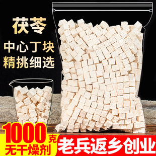 ����1000gʳ�ð�������Ƭ�ۉK��Ұ����ϸɽ��S���h���Sѿ��