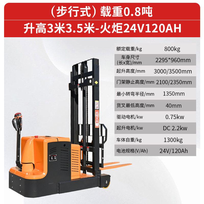 tipo de contrapeso 1t totalmente eléctrica carretilla elevadora tipo de movimiento hacia adelante para apilar pequeña carretilla elevadora hidráulica sin piernas