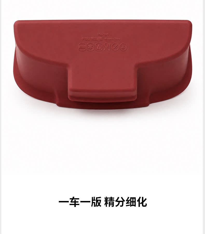 Suitable for Porsche Macan center console storage box slot silicone anti-slip and dustproof modified car interior accessories