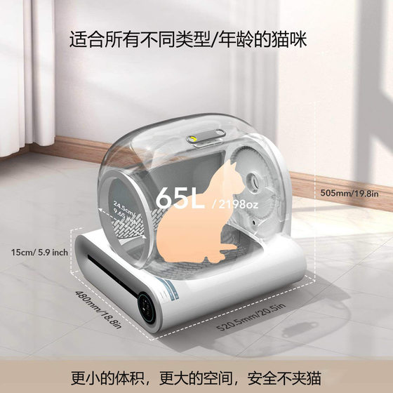 Automatic intelligent cat litter box large capacity pet litter box cat toilet automatic cleaning App control litter box