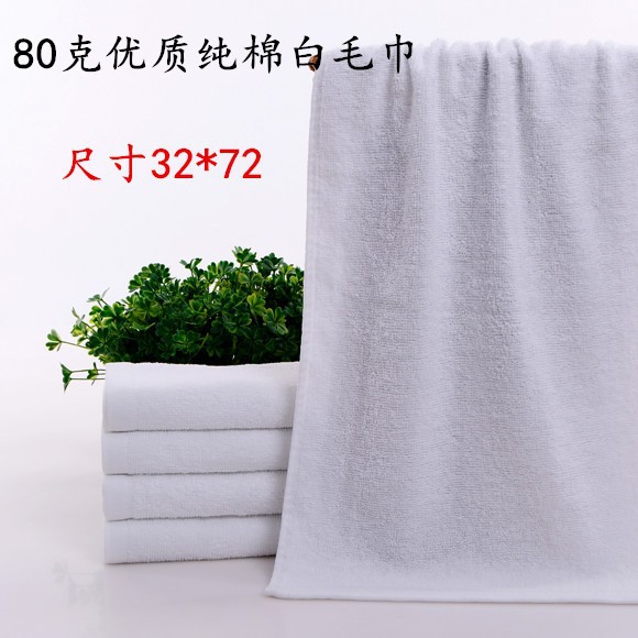 21 80g 목욕 (33*72)