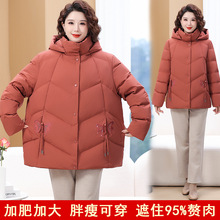 胖妈妈冬装羽绒服2025新款时尚保暖加肥大码中老年女装白鸭绒外套