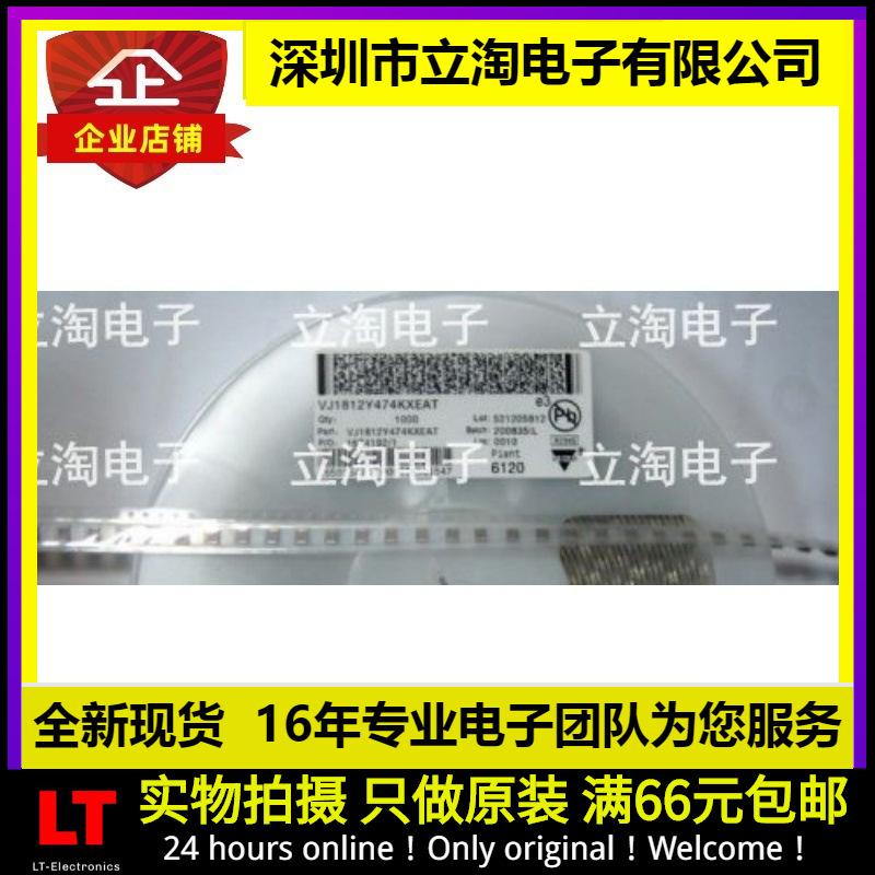 全新贴片电容VJ1812Y474KXEAT 474 1812 4532 470NF 陶瓷