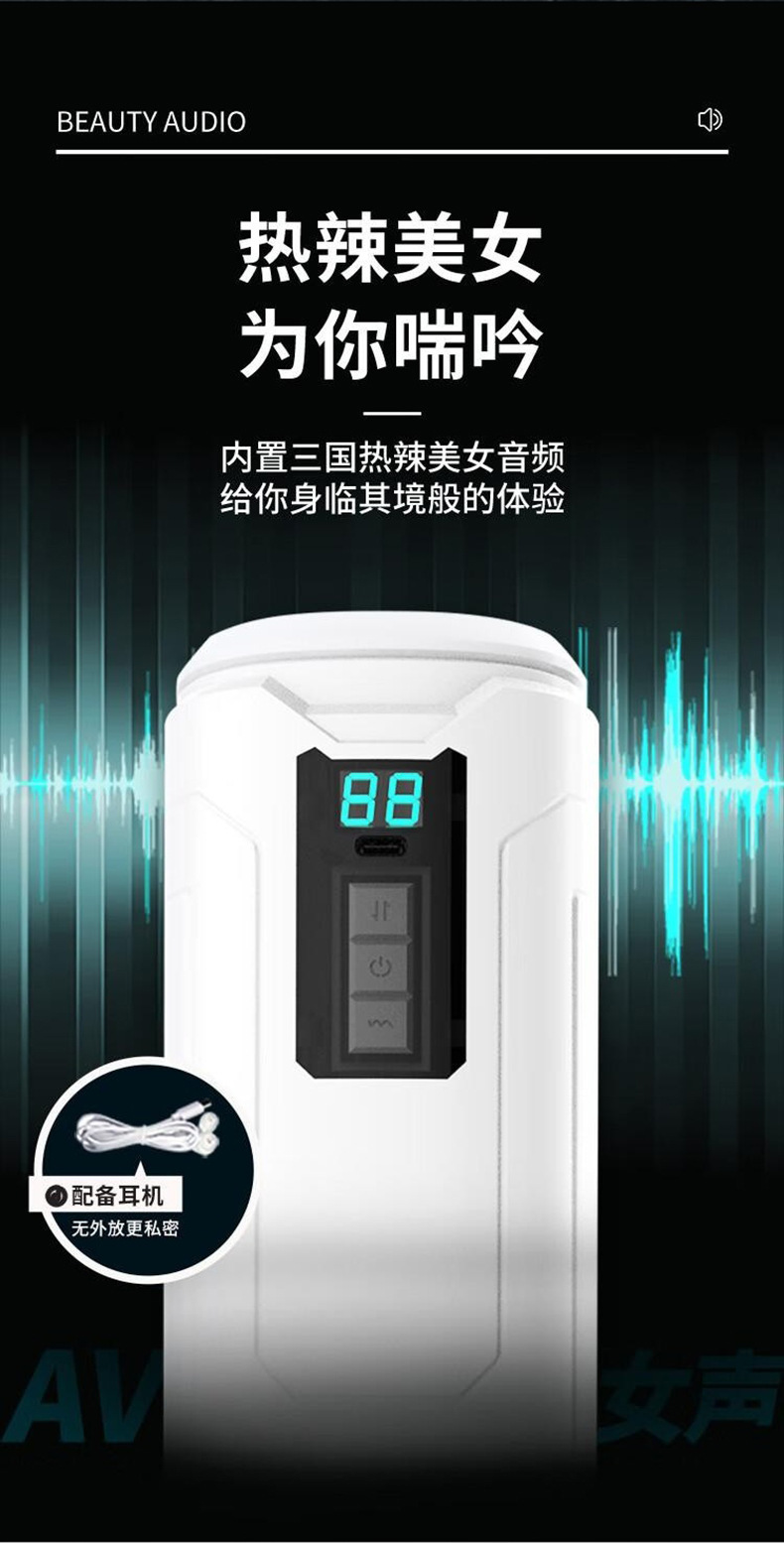 Pioneer Automatic Male Masturbator with Telescopic Thrusting, 9 Vibration Modes and Voice Control — detail image 7