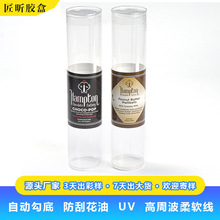 ���ƾ�߅�AͰ͸������Ͳpet͸���AͲ���b��pvc�AͲ͸���A��Ͳ